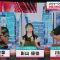 230813 ABEMA Sports Time – Hinatazaka46 Kageyama Yuuka – HD.mp4-00001