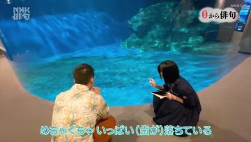 230813 NHK Haiku – Nogizaka46 Nakanishi Aruno – HD.mp4-00009