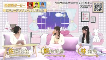 230813 SKE48 no Mikanzen TV – HD.mp4-00001