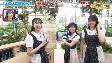 230813 Shinsekai Metaverse TV!! – STU48 – HD.mp4-00012