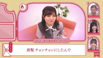 230813 Soko Magattara, Sakurazaka – FHD.mp4-00002