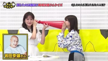 230814 Chocoplanner – ex-Sakurazaka46 Watanabe Risa – HD.mp4-00001