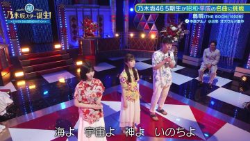 230814 Chou Nogizaka Star Tanjou! 17 – FHD.mp4-00005