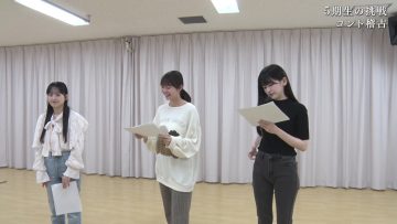 230814 Chou Nogizaka Star Tanjou! Hulu Original – 5-Kisei no Chousen 17 – FHD.mp4-00006