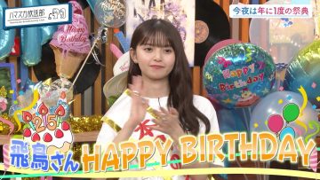 230814 Hamasuka Housou-bu – ex-Nogizaka46 Saito Asuka -HD.mp4-00004