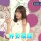 230814 Ijin no Nenshuu How much – ex-Nogizaka46 Yamazaki Rena -HD.mp4-00004