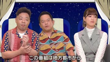 230814 Muryou Yakou Bus, Notte Mimasen ka ~Chihou-hatsu Tokyo Iki Yume no Oufuku Kippu~ – Nogizaka46 Yoshida Ayano Christie – HD.mp4-00003