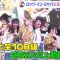 230814 Sakurazaka46’s TV News – THE TIME – HD.mp4-00003