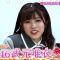 230814 Super Yamazoe Dai Sakusen – Sakurazaka46 Takemoto Yui – HD.mp4-00003