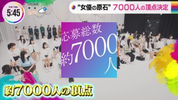 230814 ex-Nogizaka46 Takayama Kazumi’s TV News – THE TIME – HD.mp4-00002
