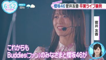 230814 ex-Sakurazaka46 Sugai Yuuka’s TV News – ZIP! – HD.mp4-00001