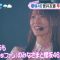 230814 ex-Sakurazaka46 Sugai Yuuka’s TV News – ZIP! – HD.mp4-00001