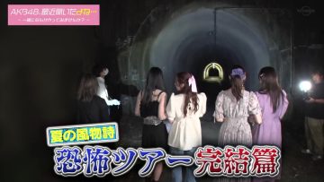 230815 AKB48, Saikin Kiitayo ne… – HD.mp4-00001