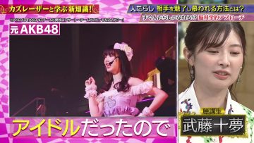 230815 Kazlaser to Manabu. – ex-AKB48 Muto Tomu – HD.mp4-00001