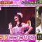 230815 Kazlaser to Manabu. – ex-AKB48 Muto Tomu – HD.mp4-00001
