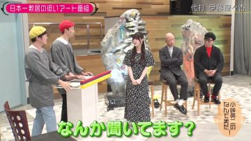 230815 Kotoge Eiji no Nante Bi da! – Nogizaka46 Ikeda Teresa -HD.mp4-00005