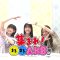 230816 Atsumare! Marumaru AKB. – AKB48 Yamada Kyoka, Kudo Kasumi, Okuhara Hinako – HD.mp4-00003