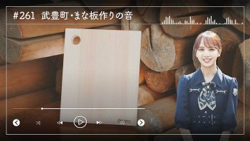 230816 Nogizaka46 Sato Kaede Neiroisan ~Aichi 69-shiku Chouson no Oto Atsume~ 261 – Nogizaka46 Sato Kaede – HD