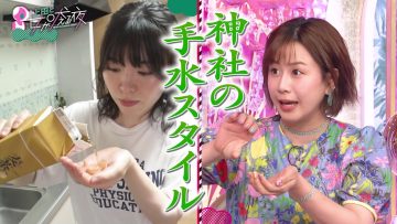 230816 Ueda to Onna ga Hoeru Yoru 2100 – ex-AKB48 Oya Shizuka – HD.mp4-00005