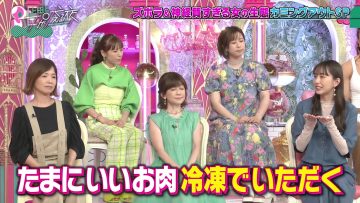 230816 Ueda to Onna ga Hoeru Yoru 2154 – ex-AKB48 Oya Shizuka – HD.mp4-00006