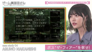230817 Game Majime-san – Nogizaka46 Umezawa Minami, Yumiki Nao, Tomisato Nao – HD.mp4-00001