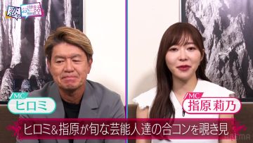 230817 NeoBuzz! Hiromi Sashihara no Koi no Osewa Hajimemashita – ex-HKT48 Sashihara Rino – HD.mp4-00009