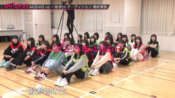 230817 OUT OF 48 18 – FHD.mp4-00010