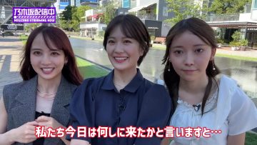 230817 One Day Before Aichi’s Live, We Went to Eat Delicious Food! [Chinese Food Shaved Ice] – Nogizaka46 Kuromi Haruka, Sato Kaede, Seimiya Rei – FHD.mp4-00005