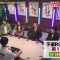 230817 Oshaberi Holdem – ex-AKB48 Noro Kayo & ex-Nogizaka46 Nakada Kana – HD.mp4-00013