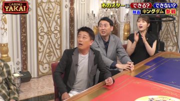 230817 Sakurai Ariyoshi THE Yakai – NMB48 Shibuya Nagisa – HD.mp4-00003