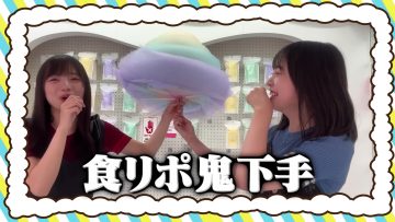 230818 [Desire] Kyoko and Yoko’s Harajuku Date [Twin Coordination] – Hinatazaka46 Saito Kyoko, Shogenji Yoko – FHD.mp4-00001