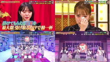 230818 Nakai Masahiro no Kinyoubi no Smile-tachi he – ex-AKB48 Takahashi Minami, Minegishi Minami & AKB48 – HD-tile
