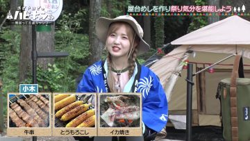 230818 Ogiyahagi no Hapikyan – AKB48 Honda Hitomi – HD.mp4-00001