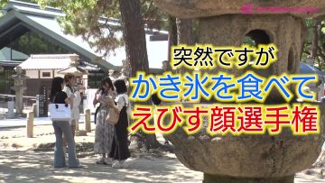 230818 Shin YNN NMB48 CHANNEL – GSGK5 Genchi Shuugou Genchi Kaisan 3 – FHD