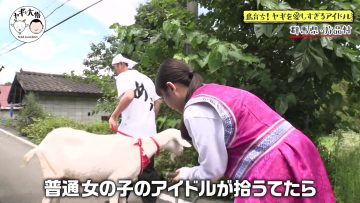 230818 Yagi to Daigo – Nogizaka46 Yoda Yuki – HD.mp4-00001