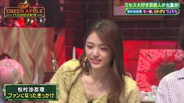 230819 Cafe GREEN APPLE – ex-Nogizaka46 Matsumura Sayuri – HD.mp4-00001
