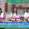 230819 Cunning Takeyama no Ichiban Kenkyuujo – Nogizaka46 Tomisato Nao & ex-Nogizaka46 Ito Karin, Nakada Kana – HD