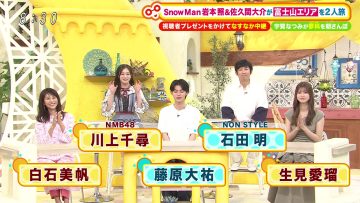 230819 Doyou wa Nani Suru! – NMB48 Kawakami Chihiro – HD.mp4-00001