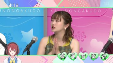 230819 Kaiun Ongakudo – ex-Nogizaka46 Ito Karin – HD.mp4-00003