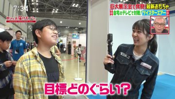 230819 Tokoro-san wo Todoke Mono Desu! – ex-AKB48 Maeda Ami – HD.mp4-00002