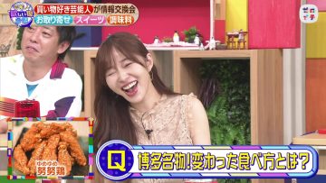 230819 Zeroichi 1155 – ex-HKT48 Sashihara Rino – HD.mp4-00002