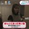230819 ex-Nogizaka46 Shiraishi Mai’s TV News – Mezamashi Doyoubi – HD.mp4-00001