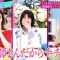 230820 Azatokute Nani ga Warui no – ex-Nogizaka46 Akimoto Manatsu – HD.mp4-00001