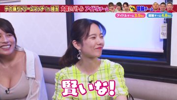 230820 Dekamori Dream Match in Saitama – ex-AKB48 Shimazaki Haruka – HD.mp4-00002