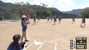 230820 Shin YNN NMB48 CHANNEL – Goukyuu Camp – HD.mp4-00001