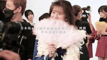 230821 Chou Nogizaka Star Tanjou! Hulu Original – 5-Kisei no Chousen 18 – FHD.mp4-00002