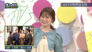 230821 Ijin no Nenshuu How much – ex-Nogizaka46 Yamazaki Rena – HD.mp4-00002