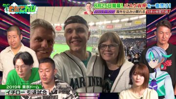 230821 Onegai! Ranking presents Soda TV – ex-Nogizaka46 Higuchi Hina – HD.mp4-00001