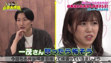 230821 Super Yamazoe Dai Sakusen – Sakurazaka46 Takemoto Yui – HD.mp4-00002