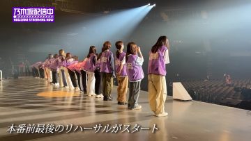 230822 Close-up at Center Inoue at Okinawa Live Where The New Song Was First Performed – Nogizaka46 – FHD.mp4-00003